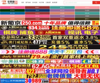 HYGTW.com(中文字幕后入亚洲) Screenshot