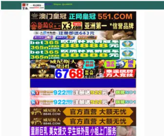 HYHDMY.com(揭阳牌秩航天信息有限公司) Screenshot