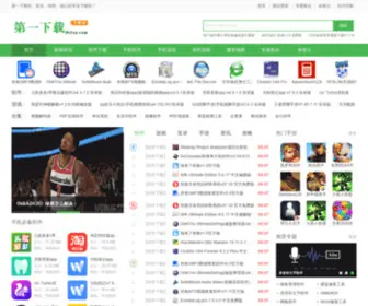 HYHGS.com(黑龙江哈尔滨花果山户外网论坛) Screenshot