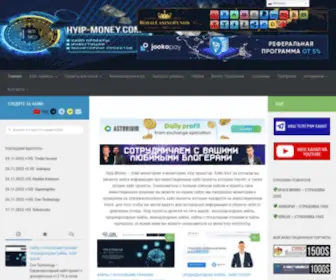 Hyip-Money.com(Хайп проекты) Screenshot