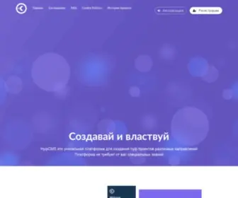 Hyipcms.com(Сайт) Screenshot