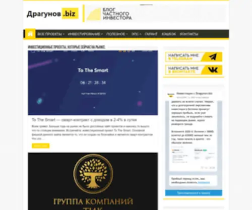 Hyiplife.ru(Hyiplife) Screenshot