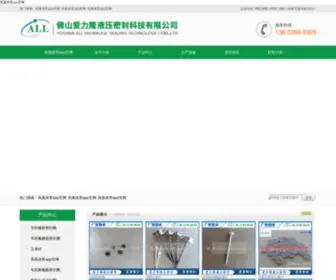 Hyiplocator.com(凤凰体育app网) Screenshot