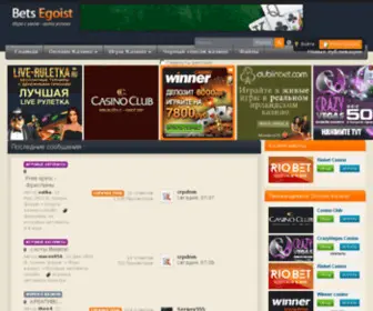 Hyipmeister.com(Список) Screenshot