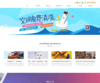 HYJD.com(HYJD智慧社区) Screenshot