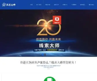 HYKJ188.com(怎么找客户) Screenshot