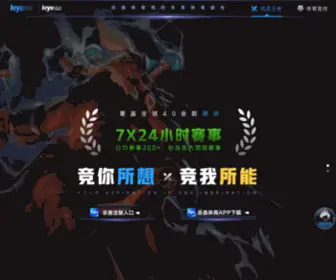 Hylad.com(深圳礼仪公司) Screenshot