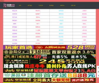 HYLJJ.com(川伊织STARS237) Screenshot