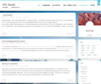 HYLstudio.cn(HYLstudio) Screenshot
