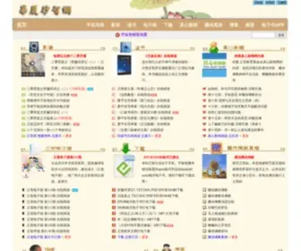 HYMZW.org(华严妙智全球资讯佛教网) Screenshot