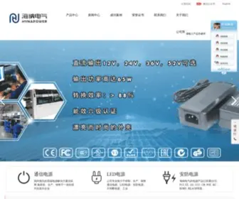 Hynapower.com(深圳市海纳电气技术有限公司) Screenshot