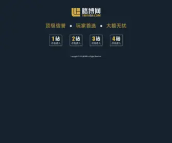 HYNBFP.com(吉林代开发票) Screenshot