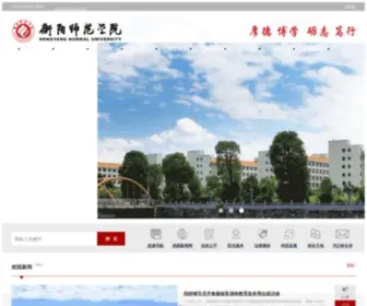 Hynu.edu.cn(Hynu) Screenshot
