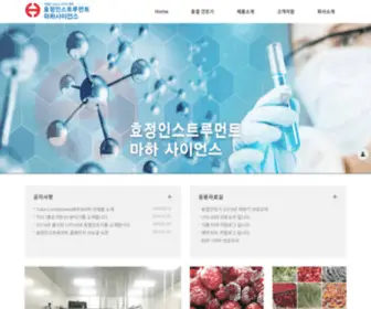 Hyo-Jung.com(효정인스트루먼트) Screenshot