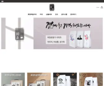 Hyochangmall.com(효창독립커피) Screenshot
