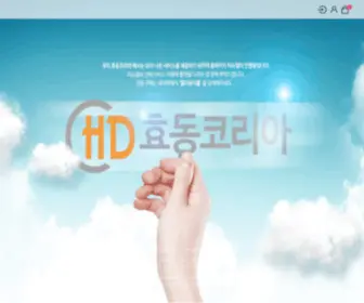 Hyodongkorea.co.kr(효동코리아) Screenshot