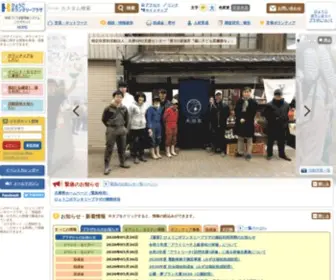 Hyogo-Vplaza.jp(ひょうごボランタリープラザは、交流ネットワーク) Screenshot