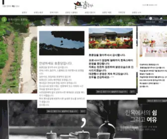 Hyojongdang.com(효종당) Screenshot