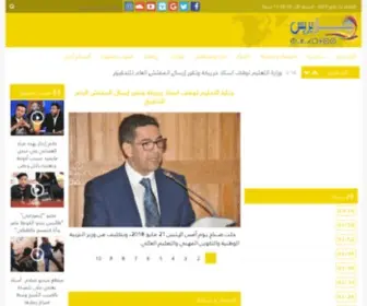 Hyooh.com(Radioblad.Com Moroccan Music Non Stop) Screenshot