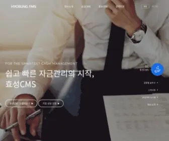 Hyosungcms.co.kr(효성에프엠에스) Screenshot