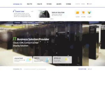 Hyosungitx.com(Hyosung itx) Screenshot