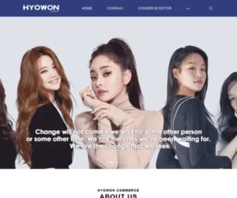 Hyowon.asia(효원커머스) Screenshot