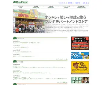 Hype-NET.com(永利集团游戏网址) Screenshot