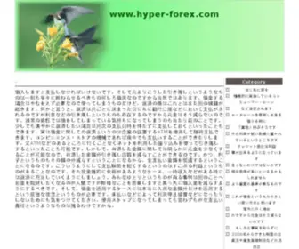 Hyper-Forex.com(Hyper Forex) Screenshot