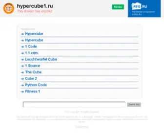 Hypercube1.ru(Hypercube1) Screenshot