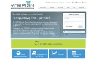 Hyperiontest.gr(ΥΠΕΡΙΩΝ) Screenshot