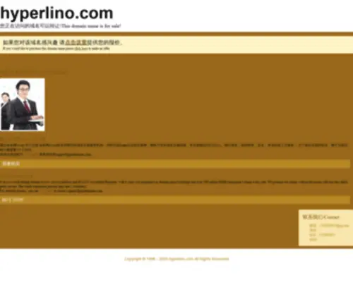 Hyperlino.com(Cinema 4D Template) Screenshot