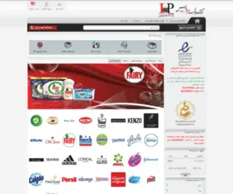 Hyperpars.com(فروشگاه) Screenshot