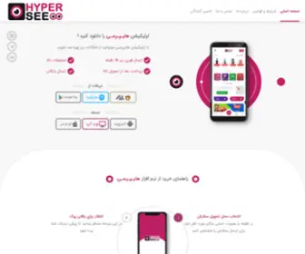 Hypersee.ir(هایپر) Screenshot