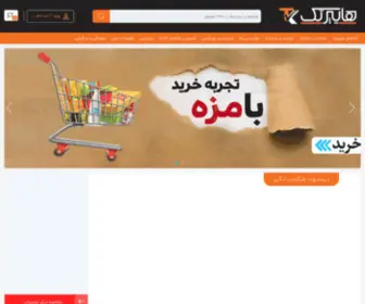 Hypertakamol.com(Hypertakamol) Screenshot