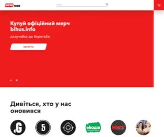 Hypetube.net(Главная) Screenshot