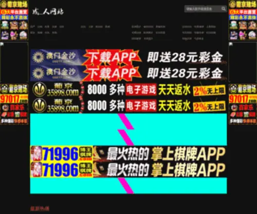 Hypevolume.com(HypeVolume) Screenshot