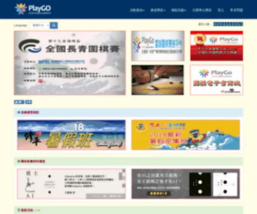 HYplaygo.com(HYplaygo) Screenshot