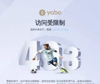 HYpnosiswebcasts.com(英亚体育网站有限公司) Screenshot