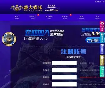 HYPTCC.cn(皇家88平台) Screenshot