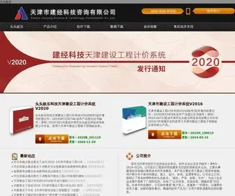 HYR-Mammon.com(头头娱乐) Screenshot