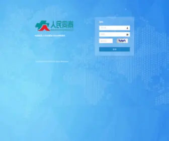 HYRMTT.com.cn(哈药集团人民同泰医药股份有限公司) Screenshot