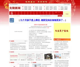 HYSBW.com(脱发防治网) Screenshot