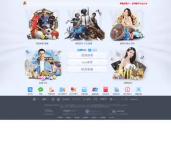 HYSC.com.cn(AG真人国际厅网) Screenshot