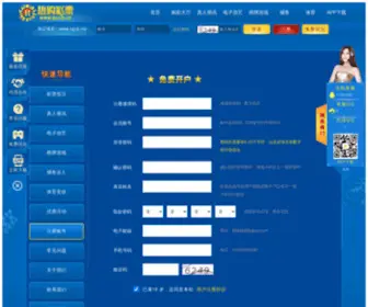 HYSFB.com(深圳市宏源顺帆布有限公司) Screenshot