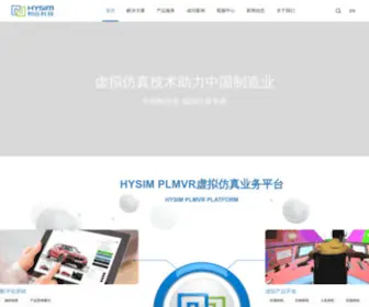 Hysim.net(和远科技) Screenshot