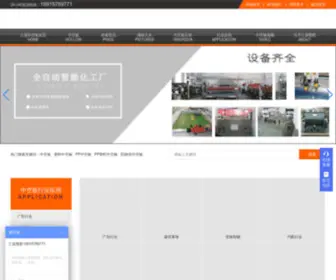 HYSJ88.com(HYSJ 88) Screenshot