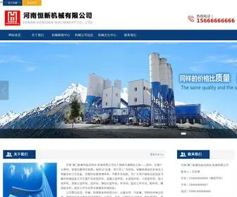 HYSLHJ.com(澳门新莆京娱乐网站) Screenshot