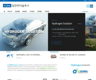 Hysolus.co.kr(일진하이솔루스) Screenshot