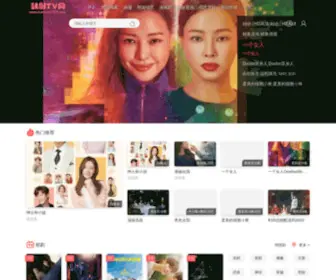 HYSPJS.com(韩剧TV网) Screenshot