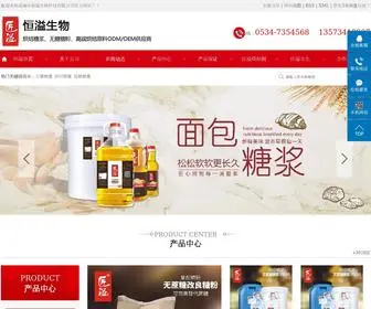 HYSPKJ.com(禹城市恒溢生物科技有限公司) Screenshot